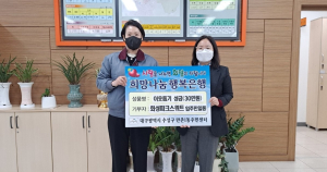 대구 만촌1동 화성파크스위트 입주민, 이웃돕기 성금 전달