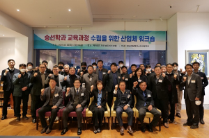 포항해양과학고, 승선학과 교육과정 수립 산ㆍ학ㆍ연 워크숍
