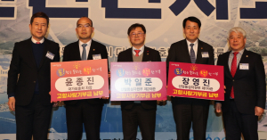 포항 출향 인사, 고향사랑기부제 동참하며 발전 응원