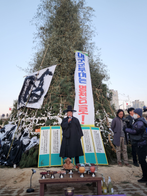 영천시의회, 시민과 함께 정월대보름행사 가져