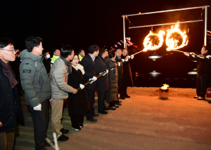 문경시 산북면, 제14회 소원성취 달집태우기 행사 개최