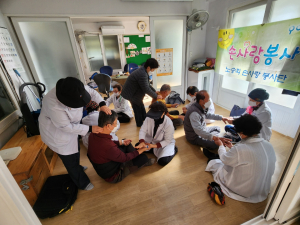포항시 남구청, 경로당 활성화 사업 수요조사