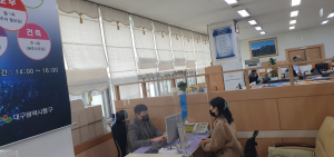 대구 동구, 건축 무료 상담실 운영