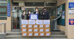 대구 파티마요양병원, 신암1동에 라면 월 20박스 정기후원