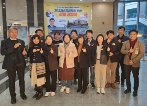 포항시평생학습원 10주년 ‘내안애운동’ 전개