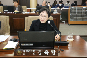 봉화군의회, 김옥랑ㆍ황문익 의원 활약 돋보여