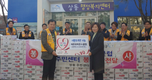세온라이온스클럽, 이웃돕기 라면 기탁