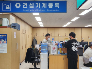영주, 건설기계 조종사 면허 적성검사ㆍ안전교육 수검 당부