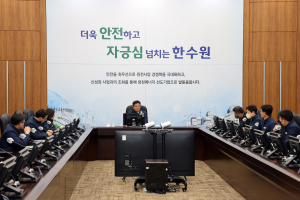 한수원, 원전산업 생태계 활성화 ‘박차’