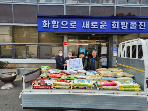 불영사, 울진군 북면 저소득가구에 양곡 나눔