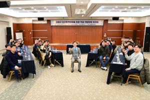 고령군, 인구정책발굴 위한 직원역량강화워크숍