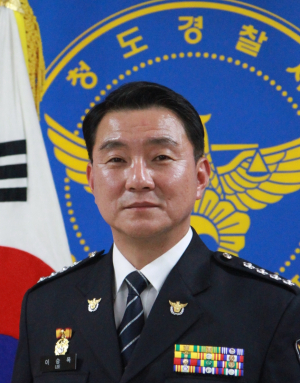 이승목 제73대 칠곡경찰서장 취임