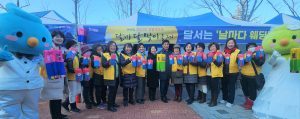 대구 달서구, 행복한 결혼문화 확산 앞장섰다