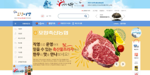 포항마켓-경북 사이소 ‘통합플랫폼’ 구축