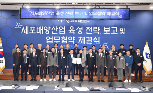 구미시, 한국식품연구원 연계 세포배양산업 본격 추진
