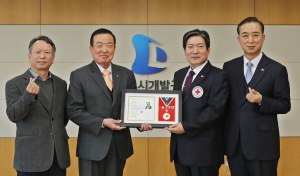 대구도시개발공사, 대한적십자사 회원유공장 명예장 수상