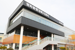 안동 평화동 행정복지센터, 13일부터 신청사에서 업무개시
