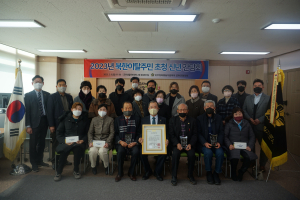 민주평통 군위군협의회, 북한이탈주민 초청 간담회