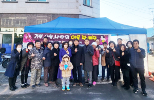 안동시 일직면 지역사회보장협의체, 70만원 기부