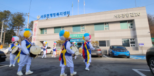 안동 서후면 풍물팀, 안녕 기원 지신밟기