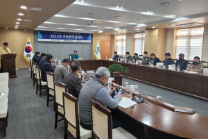 예천군, 가축방역 심의회 개최…빈틈없는 방역체계 구축