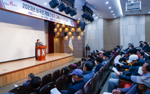 성주, 외국인 계절근로자 고용농가 사전교육