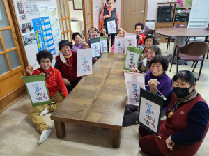 고령군 “이제 경로당 행복선생님으로 불러주세요”
