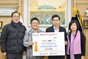 ㈜네오메드, 영덕군에 마스크 1만장 기탁
