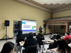 경주, 문화시민협의체 발대…문화도시 도약