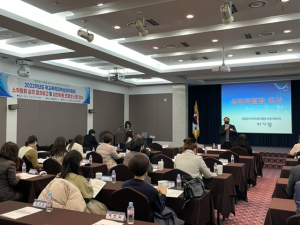학교폭력으로부터 안전한 구미 학교 만든다