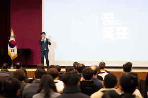 구미출신 젊은 CEO, 기업의 혁신을 배우다