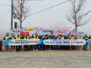 영천시, 대구 군부대 영천 유치ㆍ인구 늘리기 캠페인