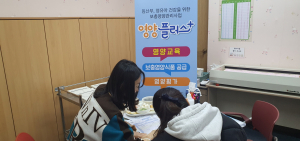 포항 임산부ㆍ영유아 건강 위한 ‘영양플러스사업’ 영양평가