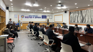 포항남부경찰서, 교통사고 예방 위한 유관기관 협의회