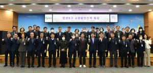 경산시, 구윤철 전 국무조정실장 특별강연 개최