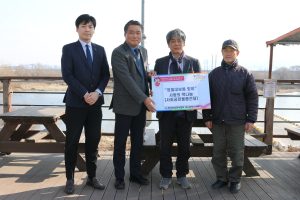 한국건강관리협회 대구시지부, 부럼 나눔 행사