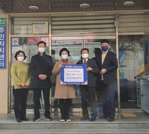 대구 신암1동 지역사회보장협의체, 난방유 전달