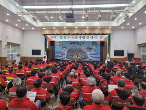 “산불 없는 봉화 만들기, 전 군민이 산림 파수꾼 되자”