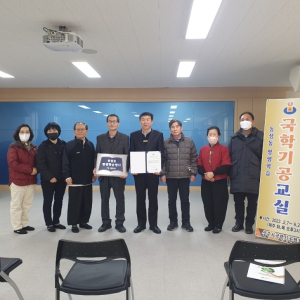 상주시 동성동, 지역주민 국학기공 교실 호응