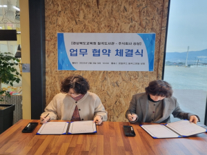 칠곡도서관-상상, ‘책 읽는 가게’ 맞손