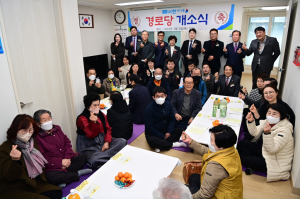 대구 안심4동 각산서한이다음 경로당 개소식