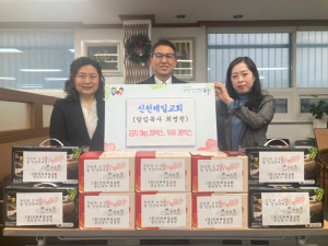 대구 동구 신천제일교회, 어려운 이웃에 김치ㆍ두유 기탁
