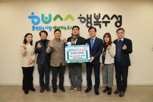 고산느티나무장학회, 미래인재 육성 장학금 기탁