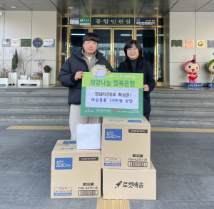 대구 깡돼지 들안길점, 이웃돕기 여성위생용품 전달