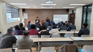 울진군 후포면, 경로당 운영 보조사업 준수사항 교육