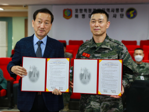 (재)문화엑스포, 해병대 1사단 모범장병과 ‘문화 소통’