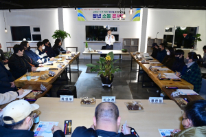 이남철 고령군수, 희망 청년과 소통의 시간