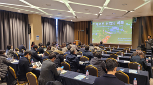 경북교육청, 진로전담교사 역량 강화 연수