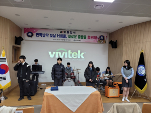 김천 운남중학교 첫 졸업생 28명 배출