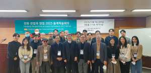한동대, ESG와 대학 주제 동계 학술회의